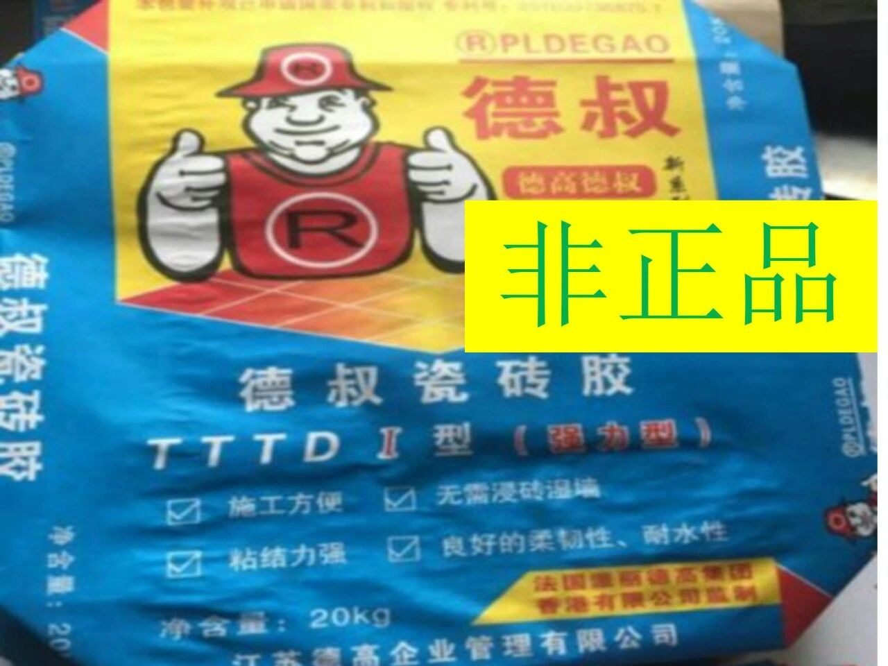 鍥剧墖5.png