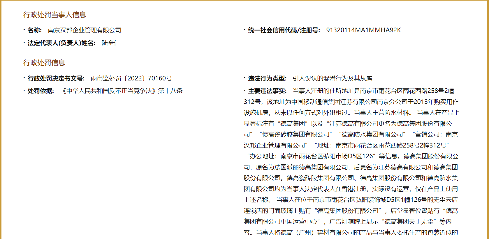 鍥剧墖8.png