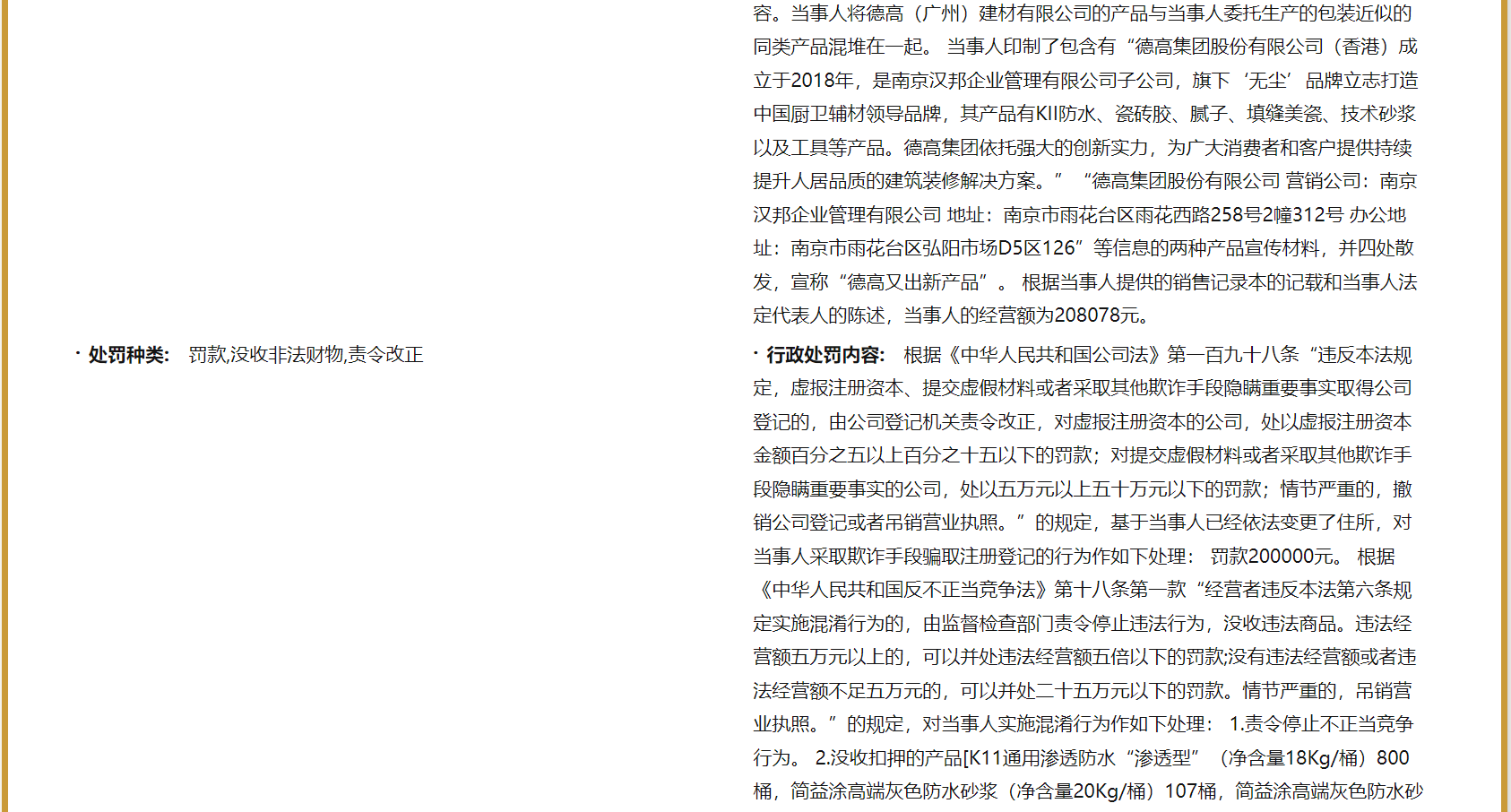 鍥剧墖9.png