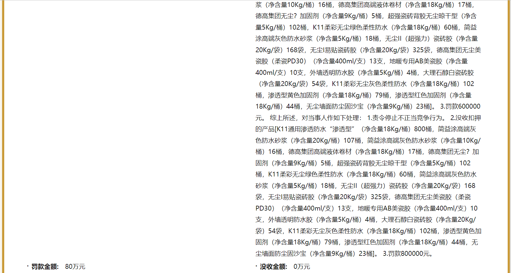 鍥剧墖10.png