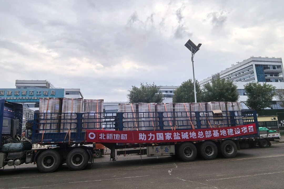 寰俊鍥劇墖_2025-09-09_174335_237.jpg