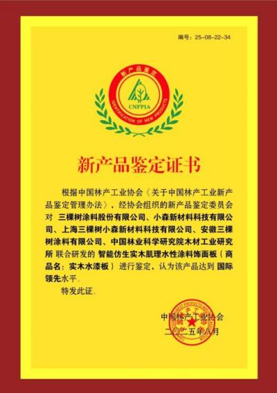 鍥剧墖1.png