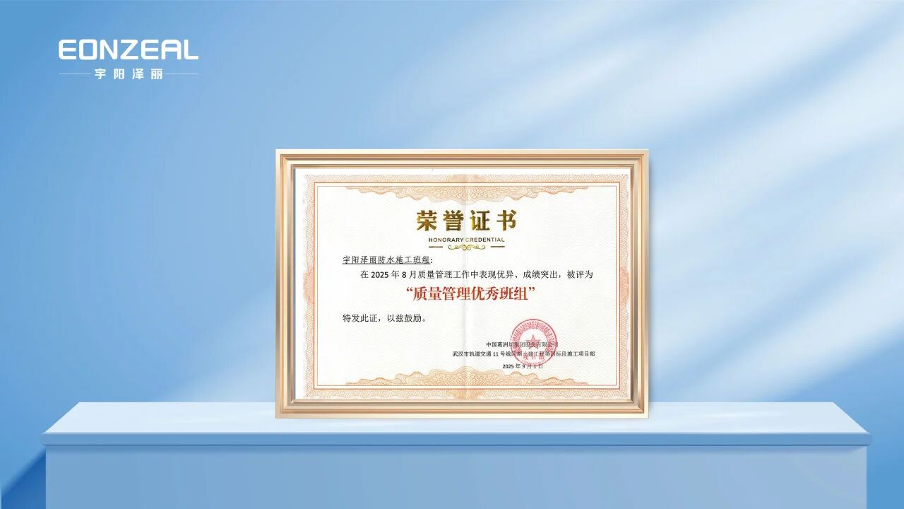 微信图片_2025-09-10_092424_714.jpg