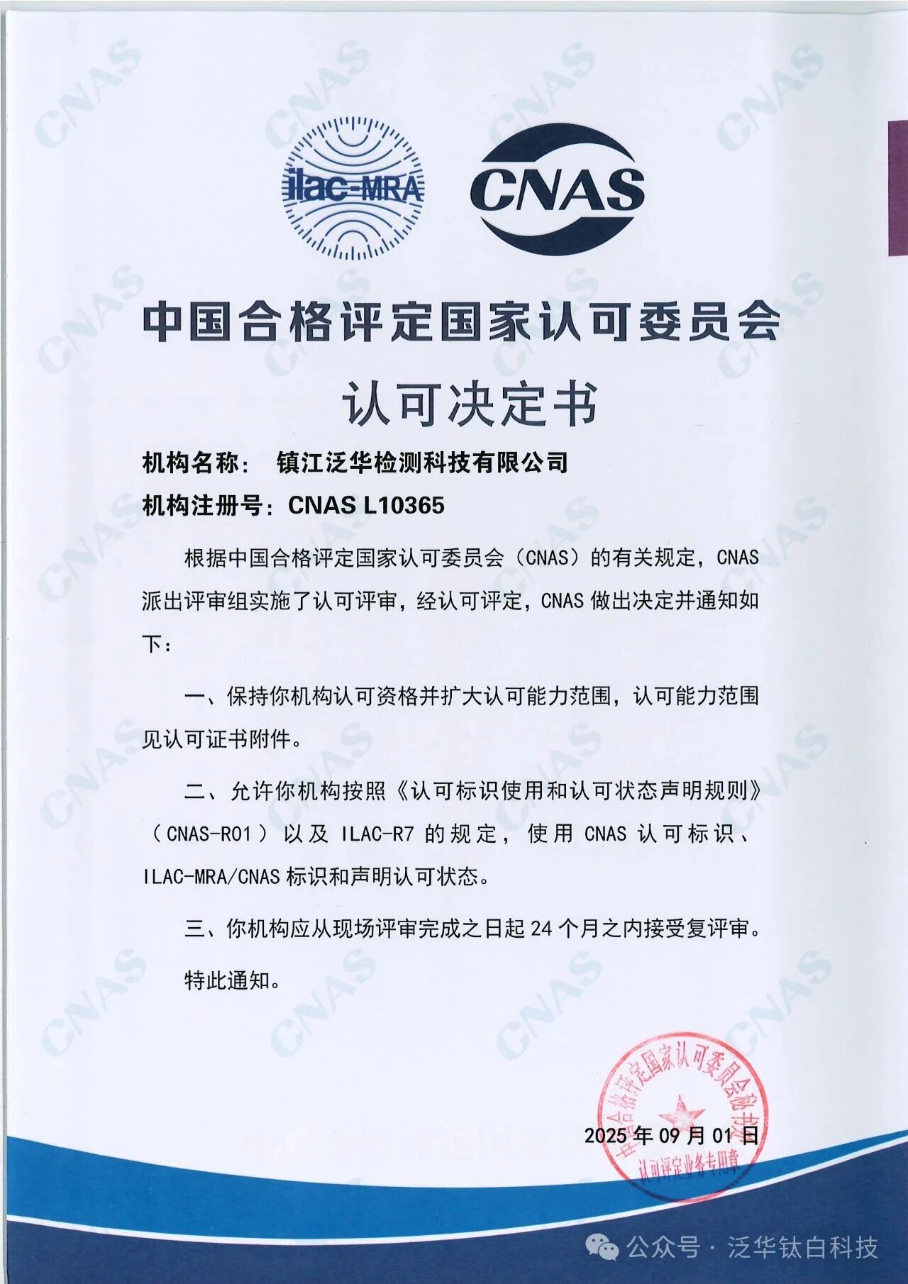 寰俊鍥剧墖_2025-09-10_135518_925.jpg