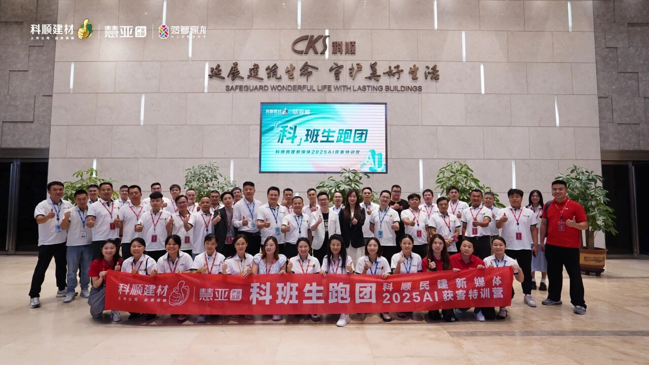 寰俊鍥剧墖_2025-09-11_092416_408.jpg
