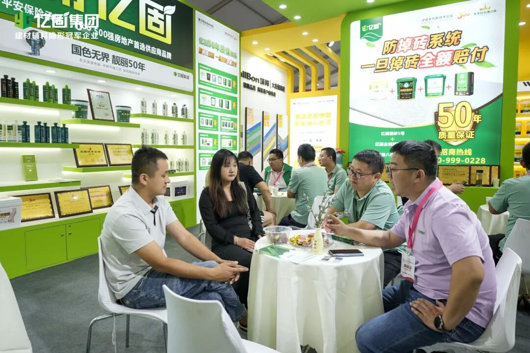 寰俊鍥剧墖_2025-09-11_092941_832.jpg