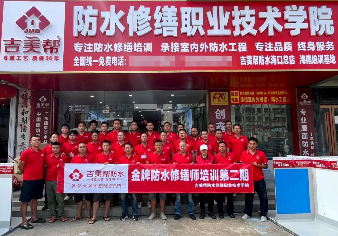 寰俊鍥剧墖_2025-09-11_093413_818.jpg