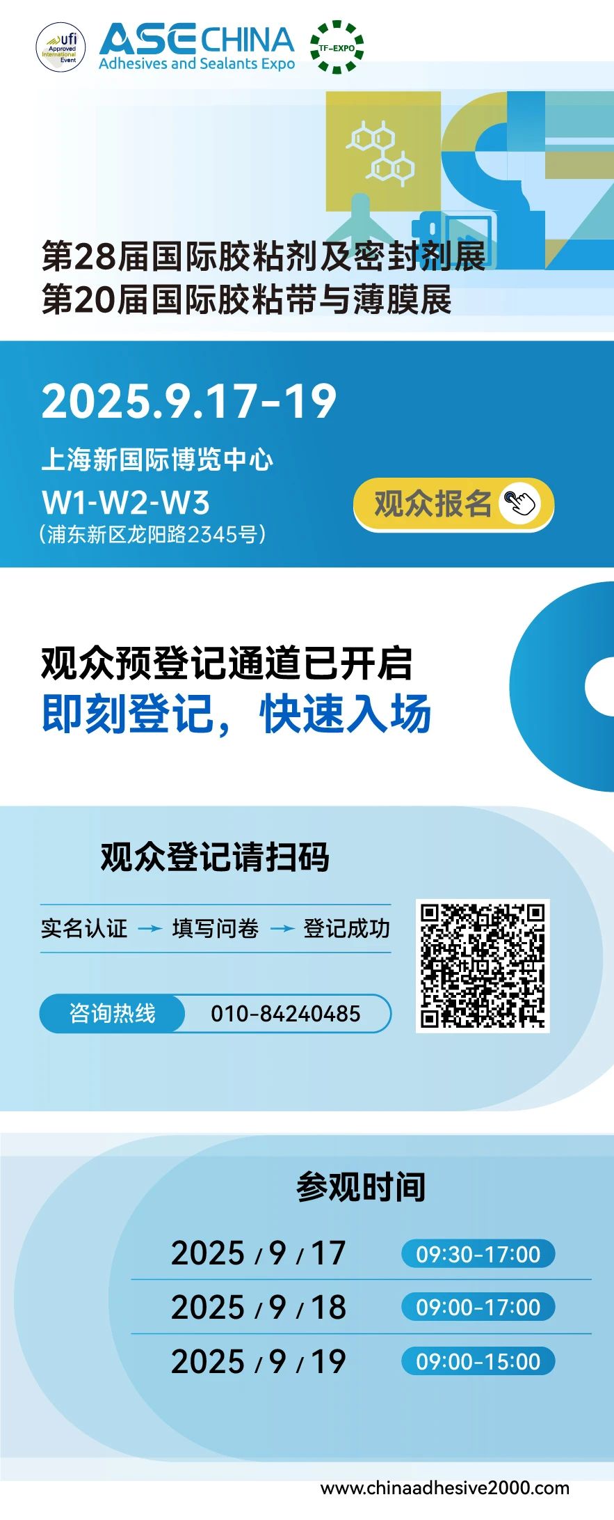 微信图片_2025-09-11_093802_833.jpg