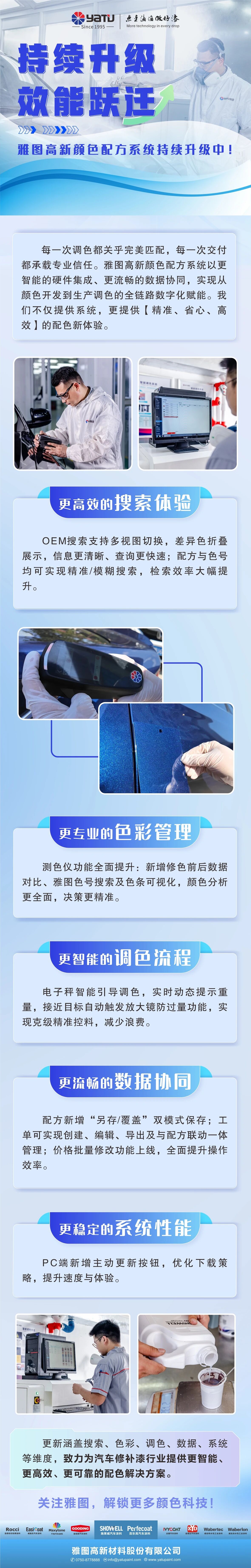 寰俊鍥剧墖_2025-09-11_094409_745.jpg