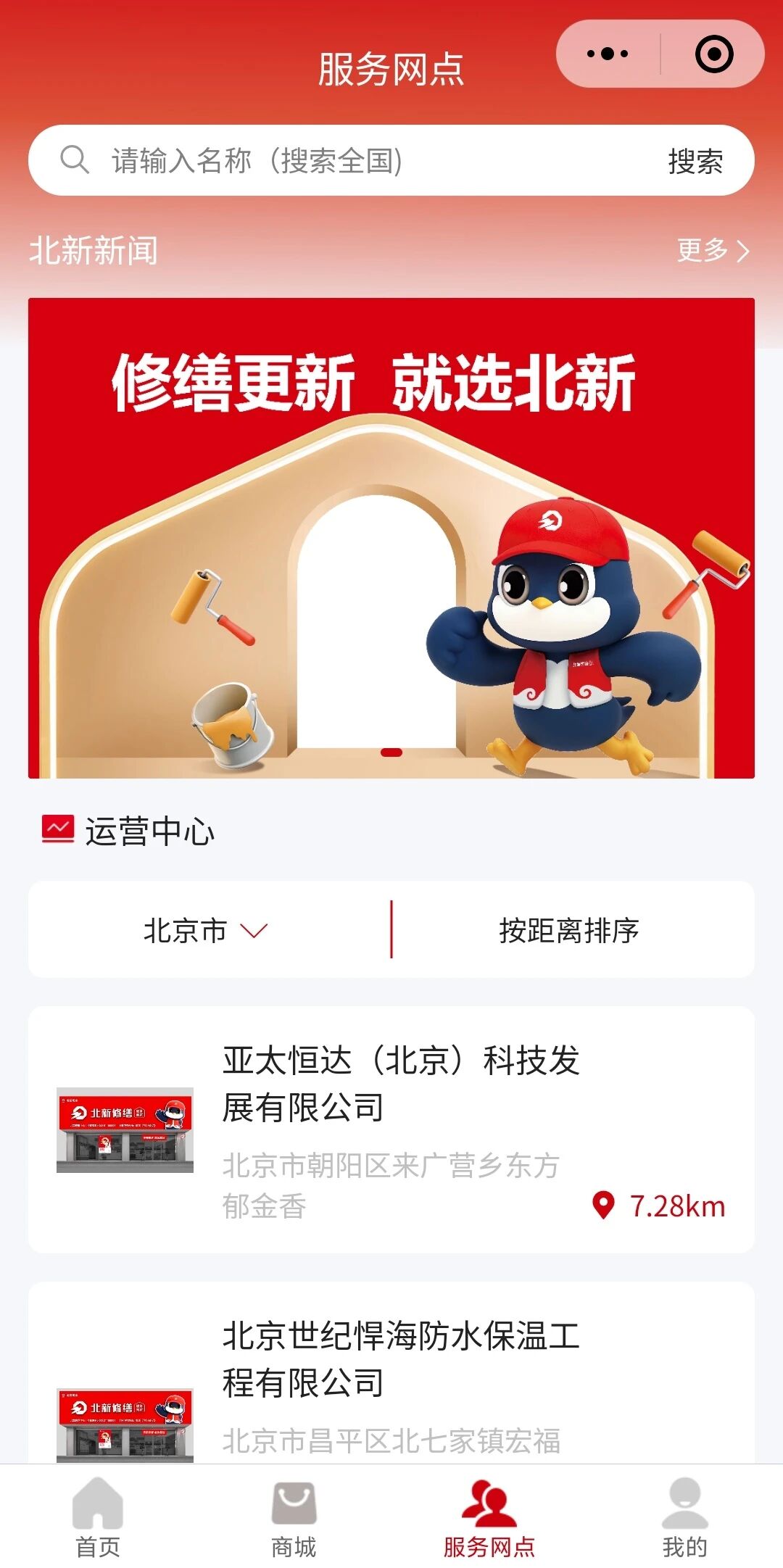 寰俊鍥剧墖_2025-09-11_094653_239.jpg
