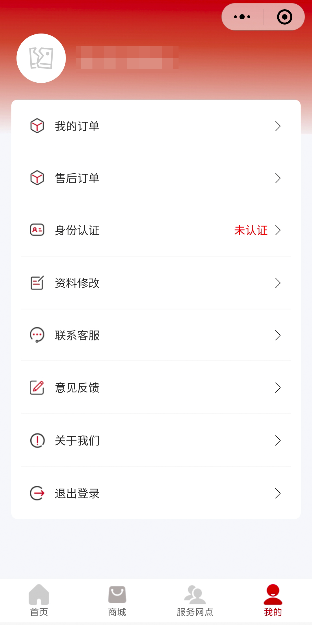 寰俊鍥剧墖_2025-09-11_094734_118.png