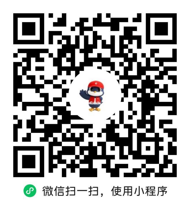 寰俊鍥剧墖_2025-09-11_094750_355.png