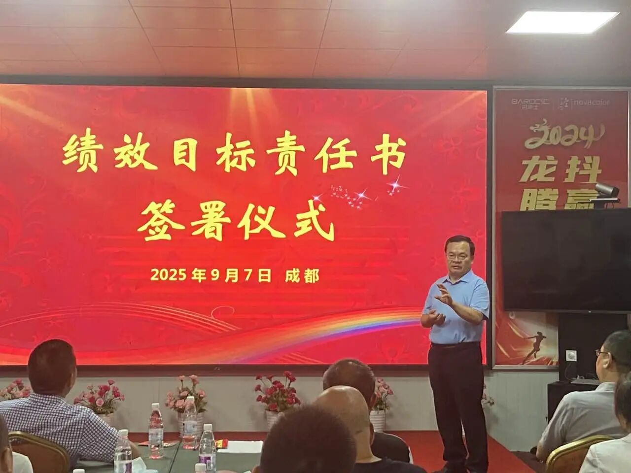 微信图片_2025-09-11_101745_779.jpg