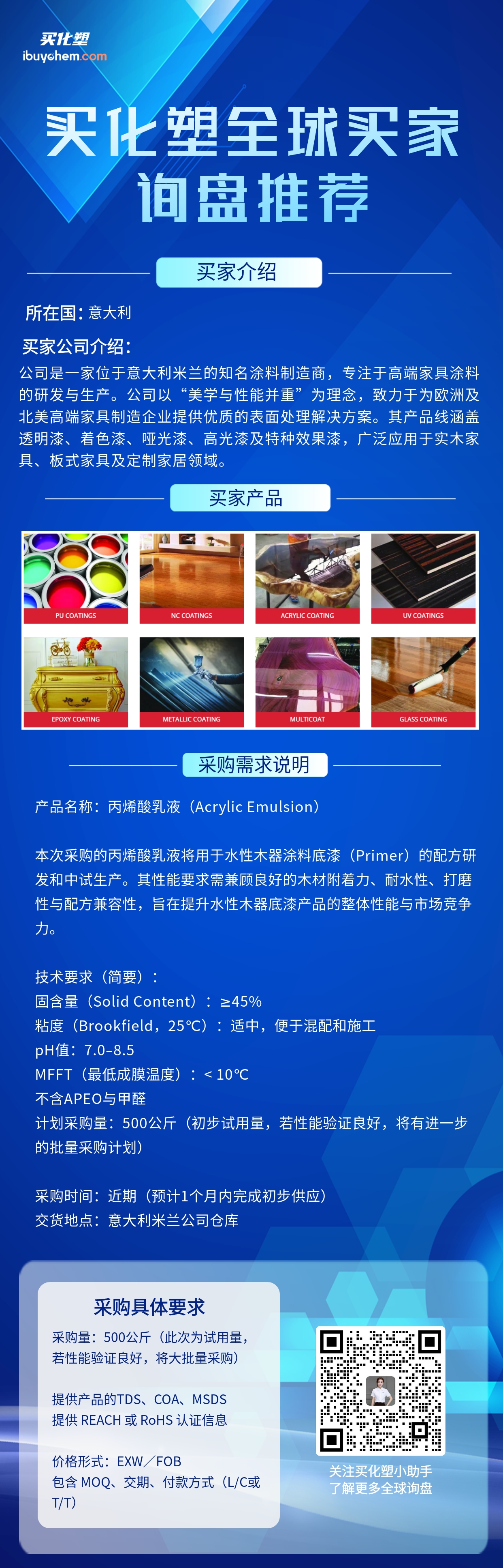 鍖呭浘_16848c4e531bd2957fcc8f16e76ee9c6_40929_鍓⬜湰.jpg