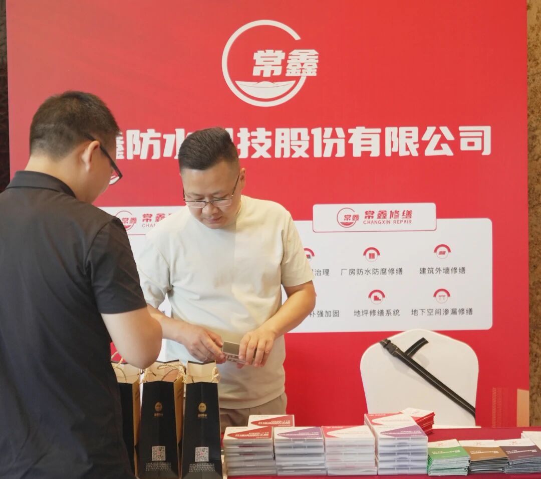 微信图片_2025-09-11_174550_909.jpg