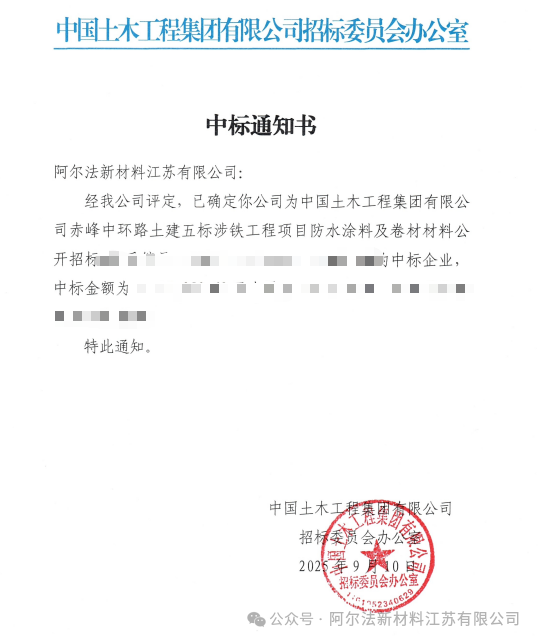 寰俊鍥剧墖_2025-09-12_092259_937.png
