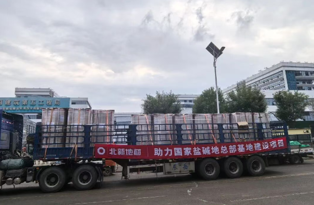 微信图片_2025-09-12_093916_199.png