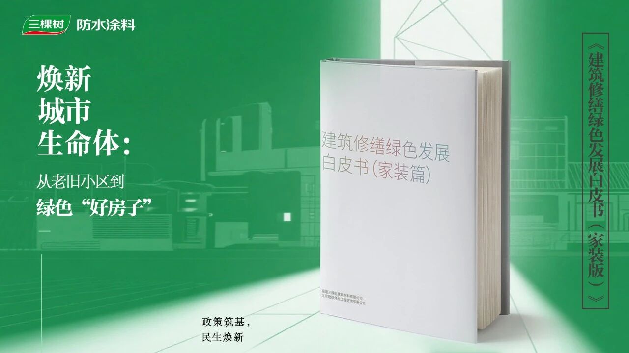 微信图片_2025-09-12_104311_452.jpg