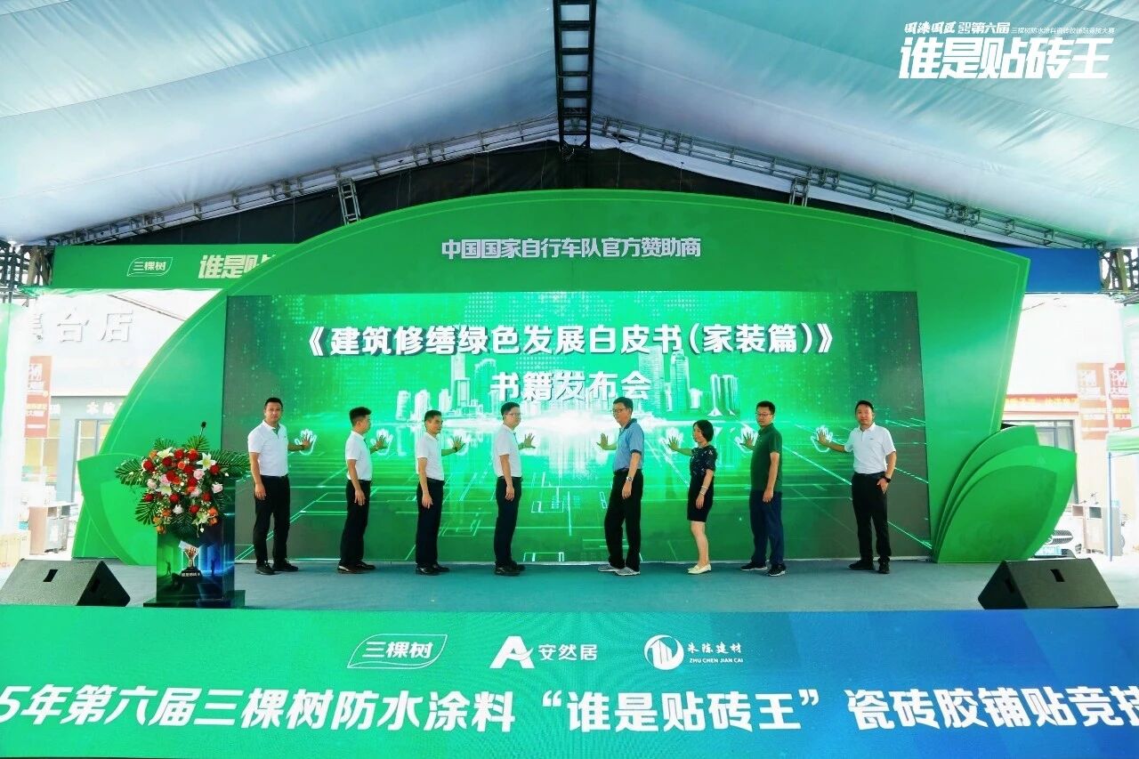 微信图片_2025-09-12_104323_532.jpg