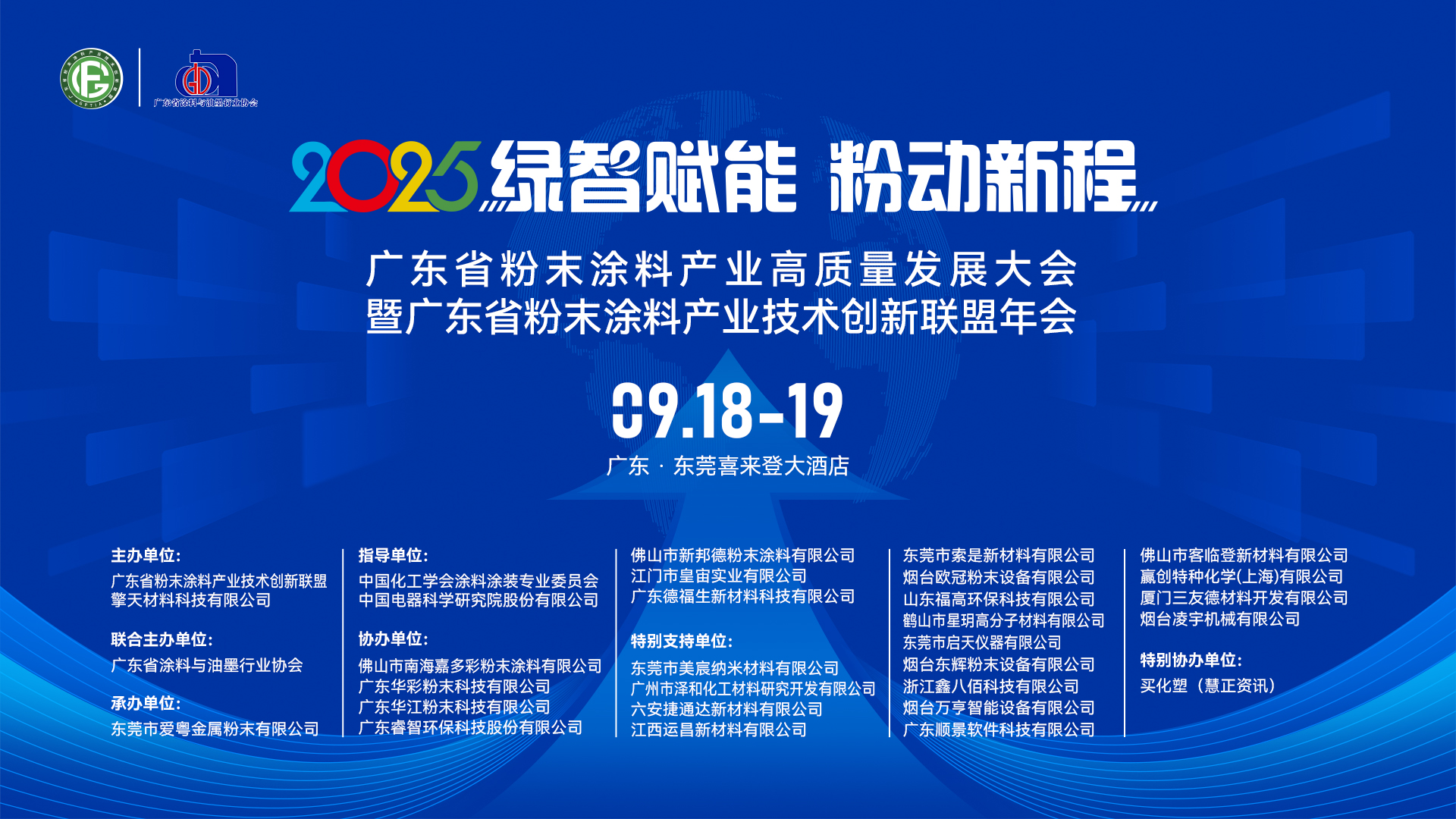 寰俊鍥剧墖_20250910104912_345_61.jpg