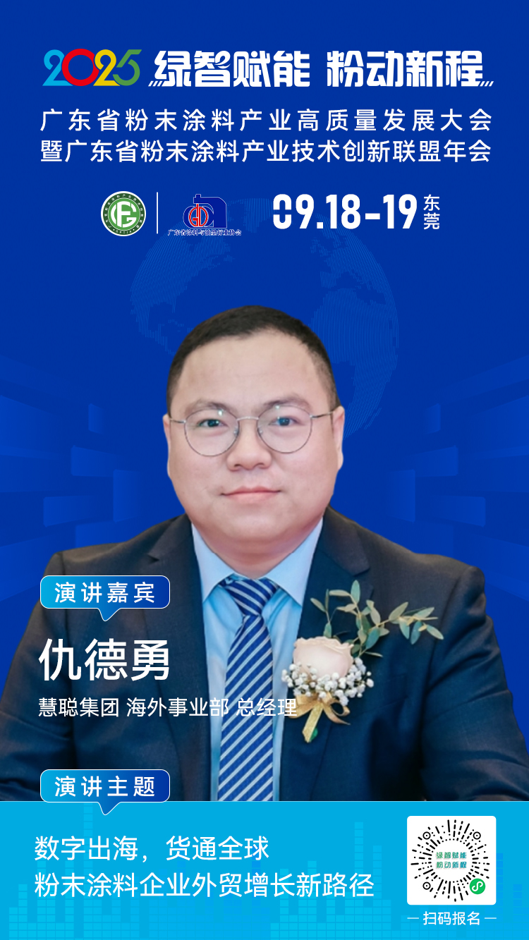 寰俊鍥剧墖_20250912111854_249_59.jpg