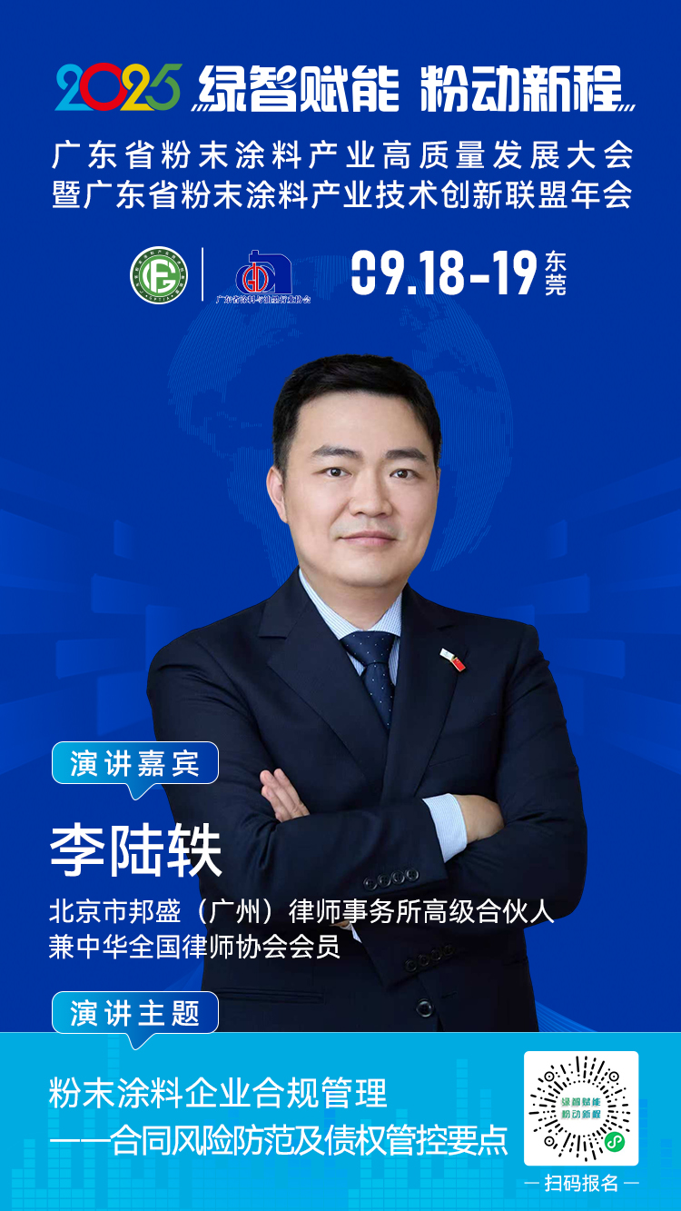 寰俊鍥剧墖_20250912112153_251_59.jpg