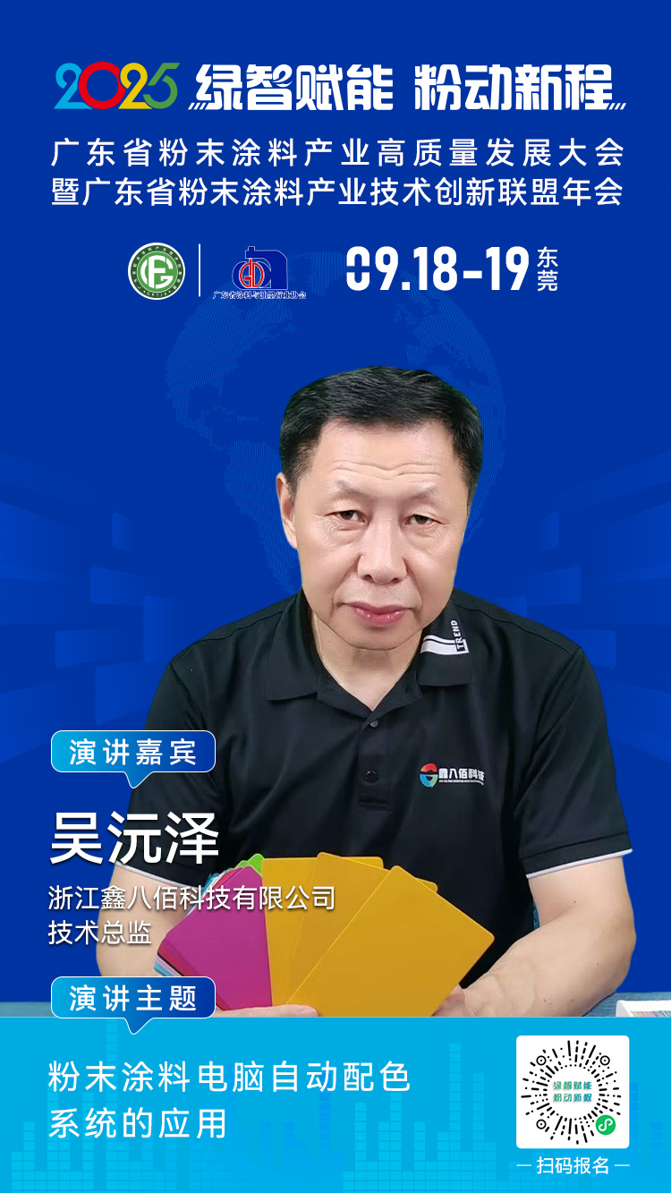 寰俊鍥剧墖_20250912112305_252_59.jpg