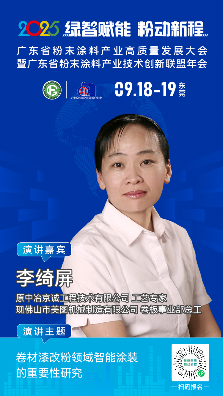 寰俊鍥剧墖_20250912112723_259_59.jpg