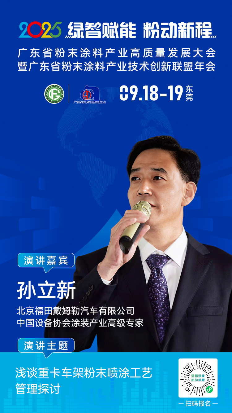 寰俊鍥剧墖_20250912113036_262_59.jpg