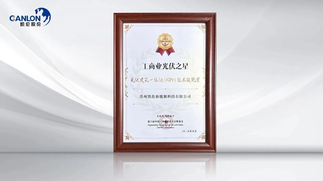 寰俊鍥剧墖_2025-09-15_092359_098.jpg