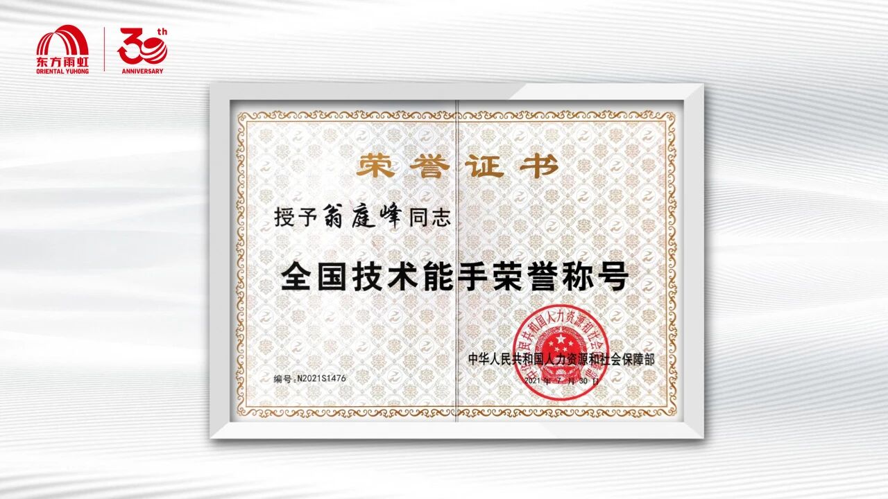 寰俊鍥剧墖_2025-09-15_094854_909.jpg