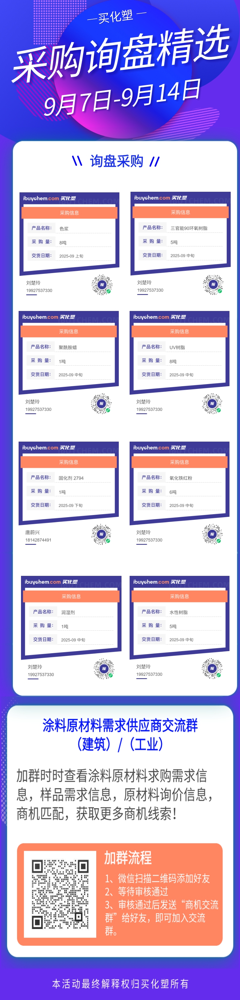 包图_b4f594a87614f5553d13843add3420f5_38994_⬜.jpg