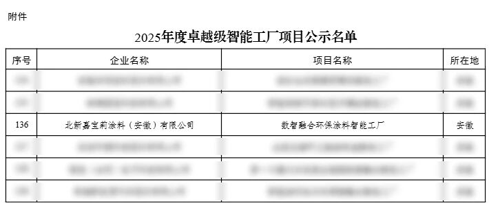 寰俊鍥剧墖_2025-09-15_102300_927.jpg