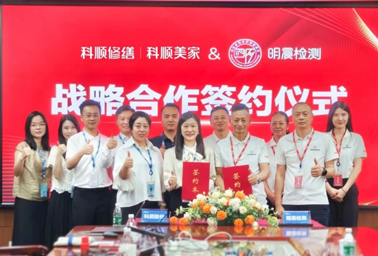 寰俊鍥剧墖_2025-09-16_092657_268.png