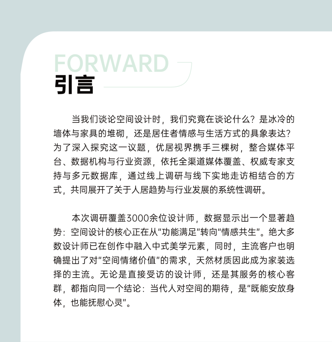 寰俊鍥剧墖_2025-09-16_113359_512.png