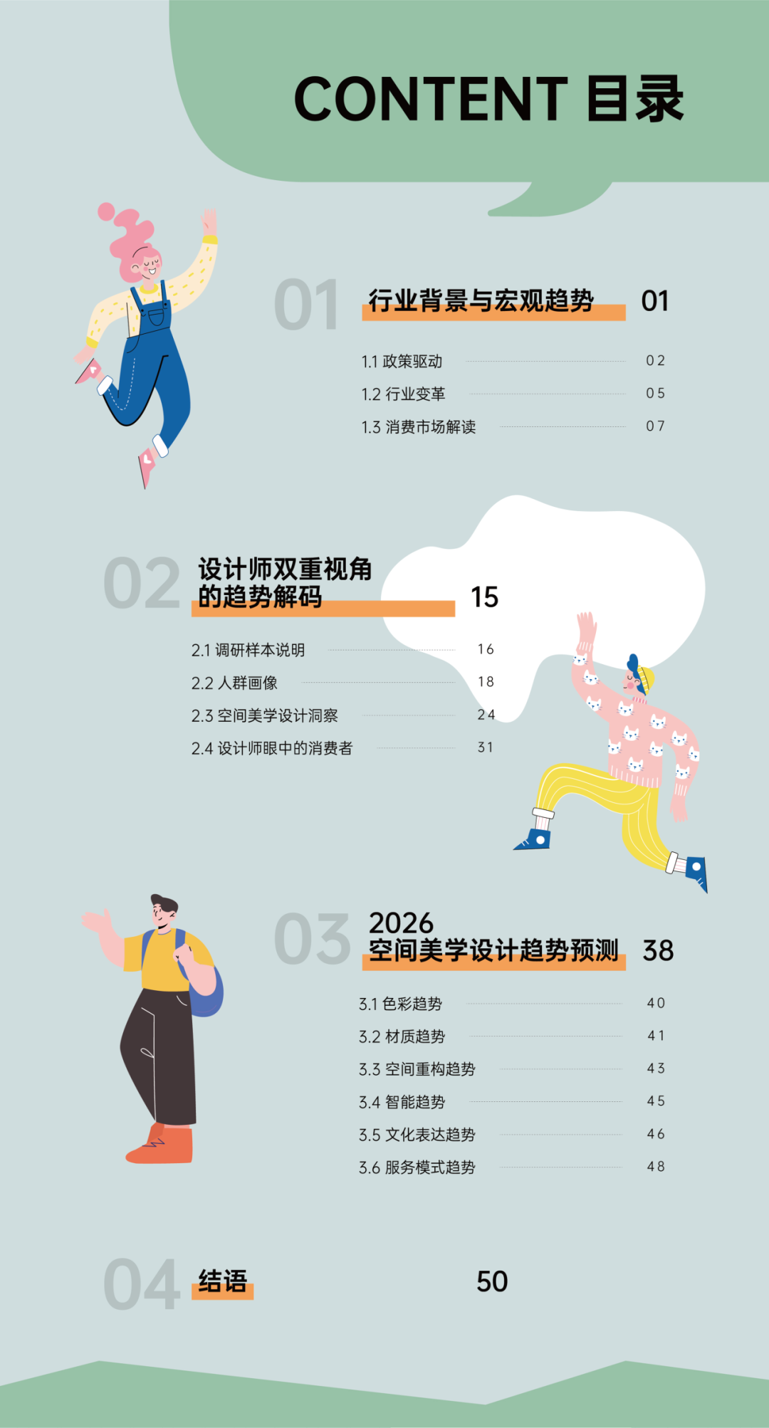 寰俊鍥剧墖_2025-09-16_113410_345.png
