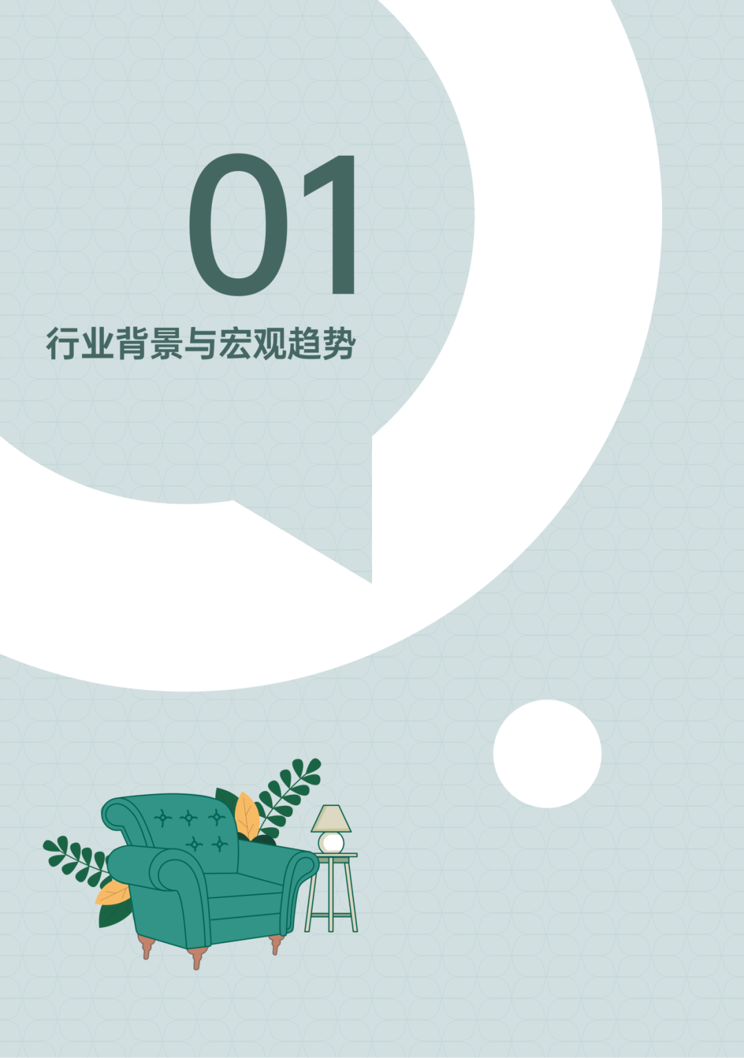 寰俊鍥剧墖_2025-09-16_113412_901.png