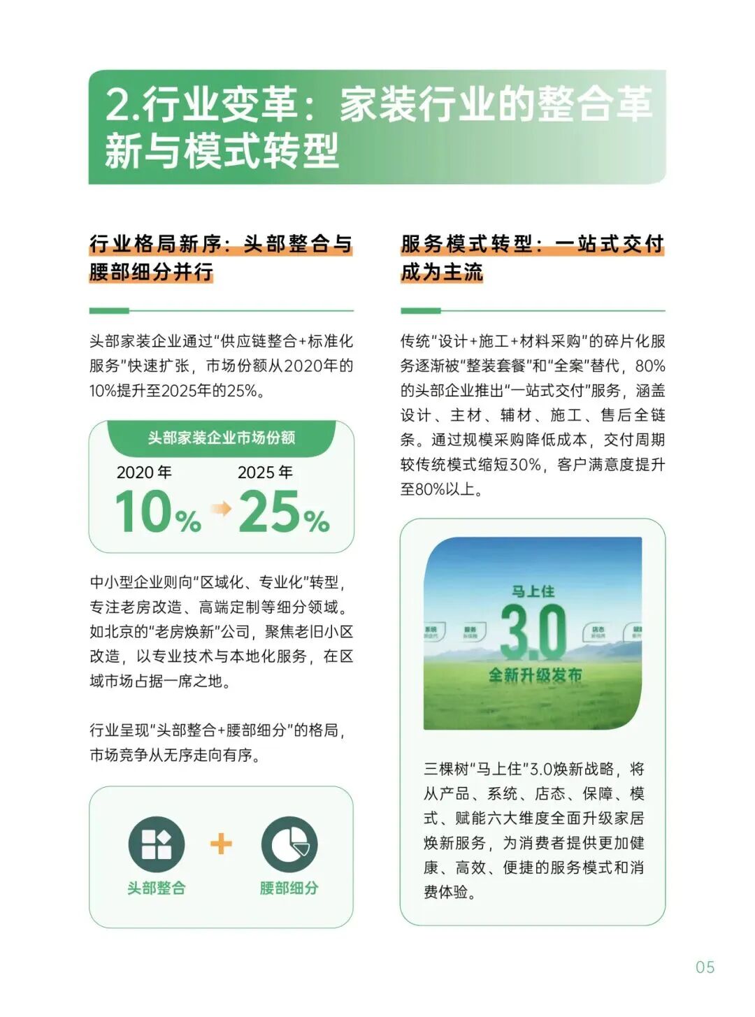 寰俊鍥剧墖_2025-09-16_113418_588.jpg