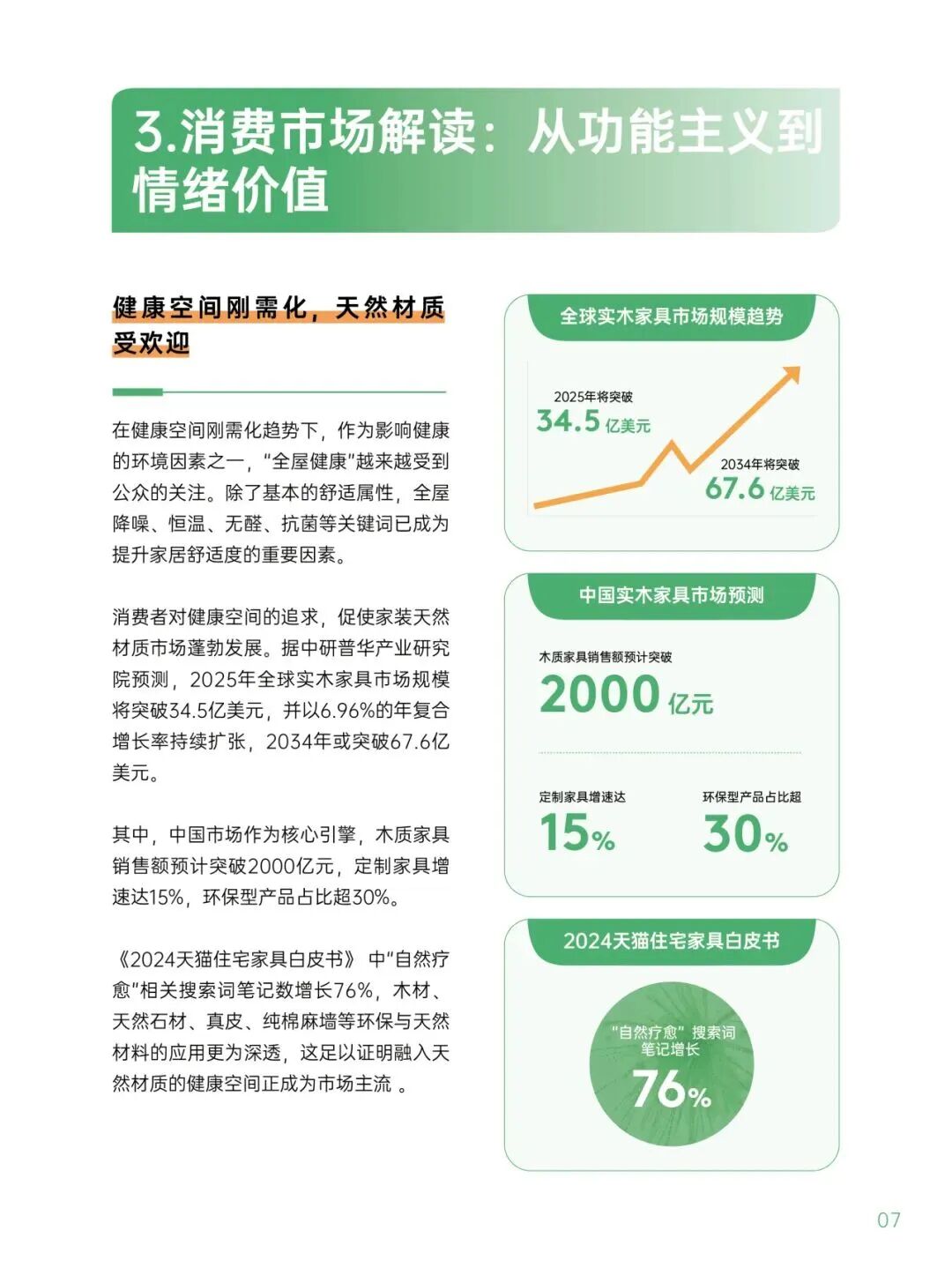 寰俊鍥剧墖_2025-09-16_113421_278.jpg