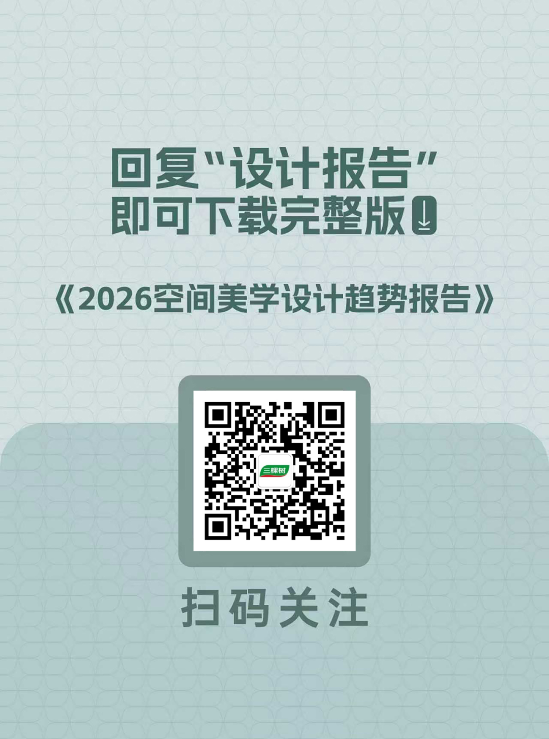 寰俊鍥剧墖_2025-09-16_113423_883.png