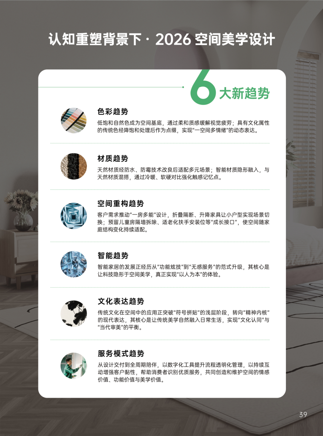 寰俊鍥剧墖_2025-09-16_113444_956.png