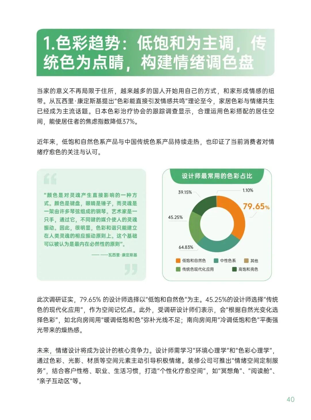 寰俊鍥剧墖_2025-09-16_113447_907.jpg