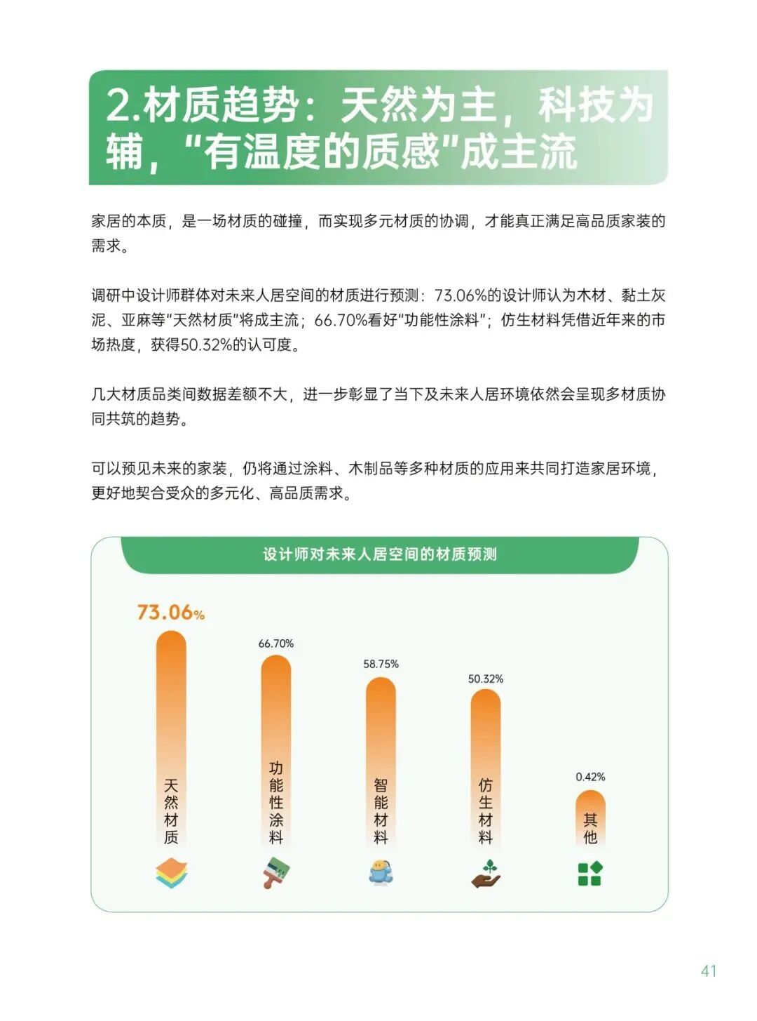 寰俊鍥剧墖_2025-09-16_113450_360.jpg