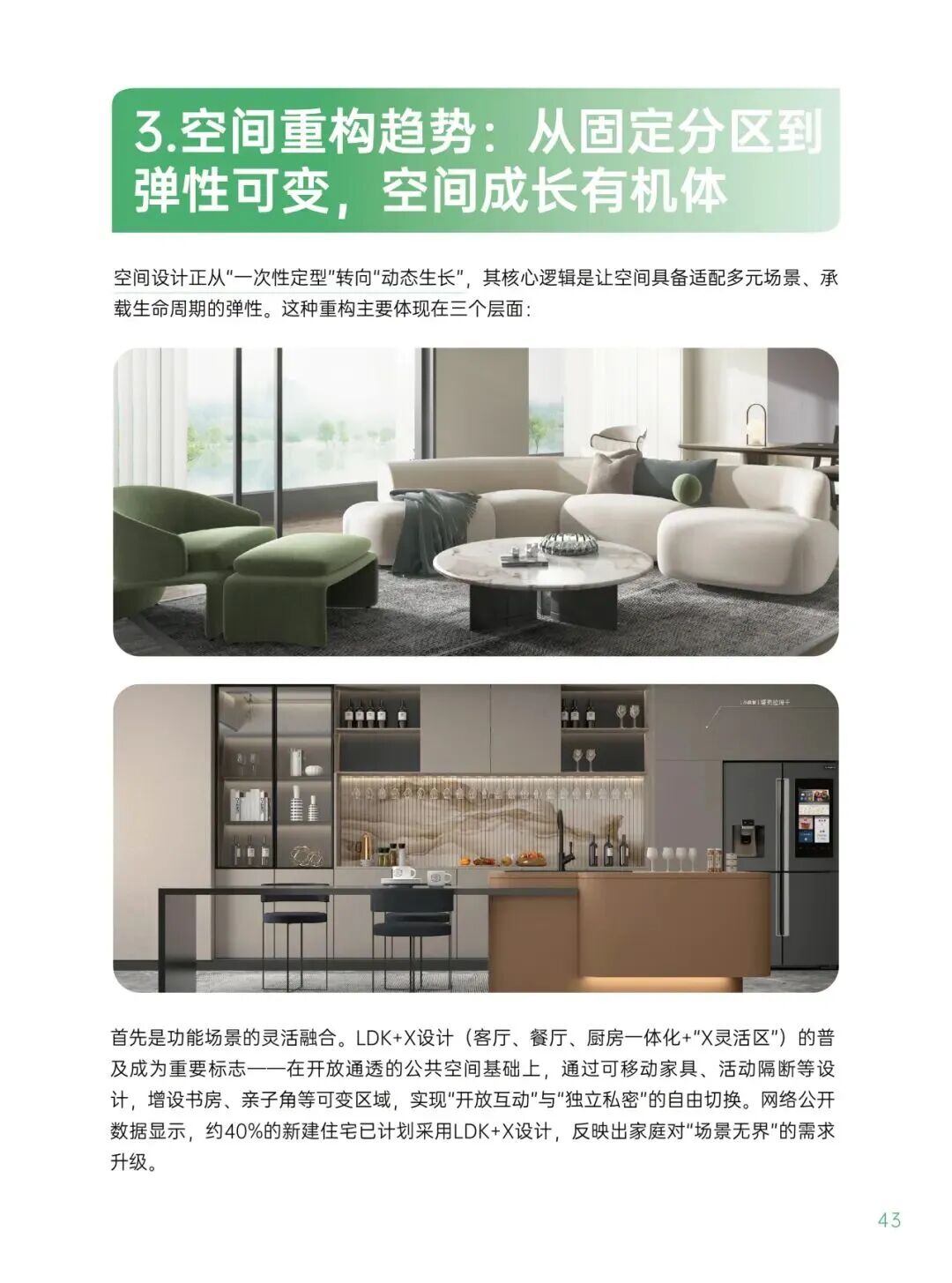 寰俊鍥剧墖_2025-09-16_113452_879.jpg