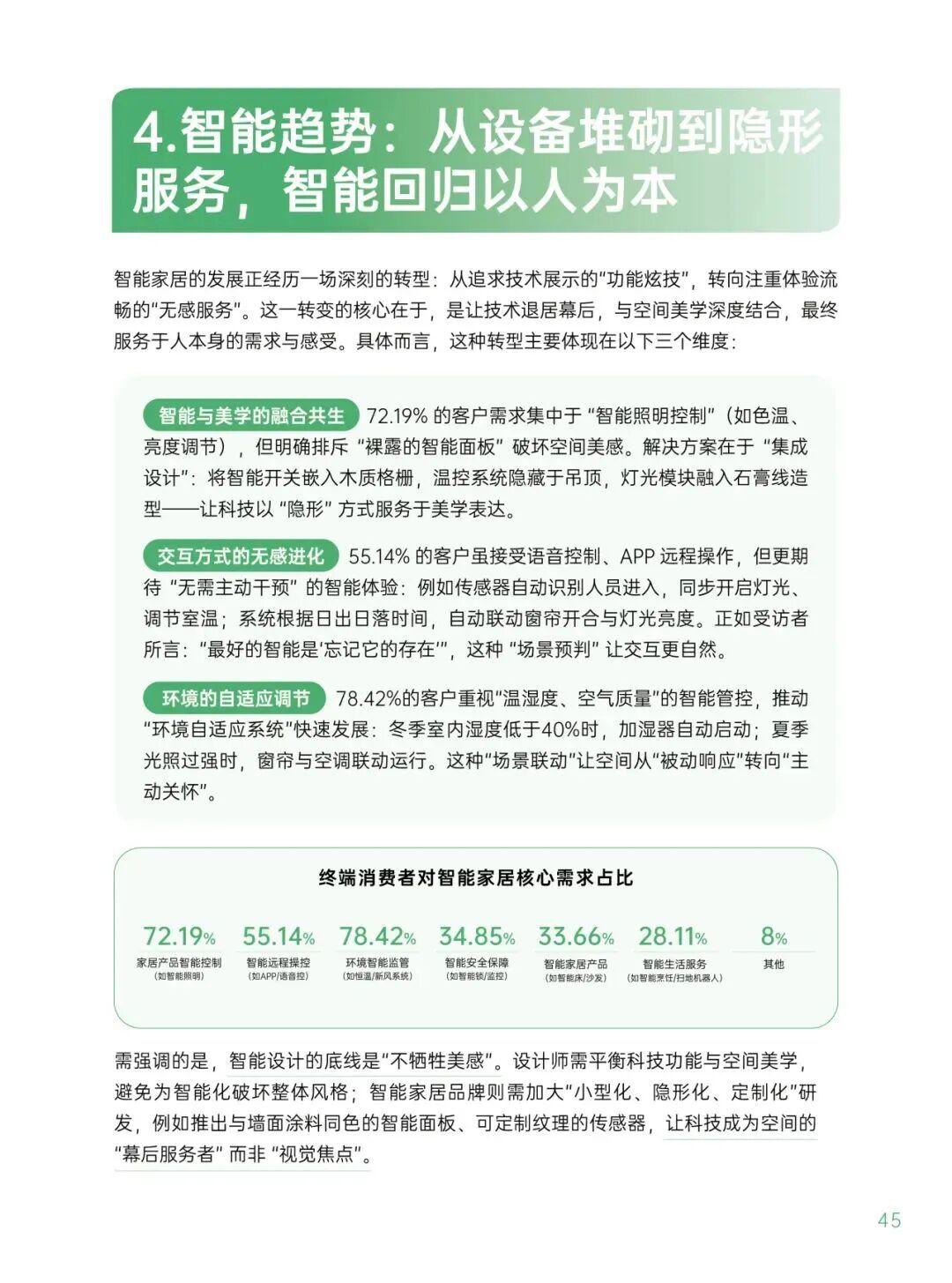 寰俊鍥剧墖_2025-09-16_113455_686.jpg