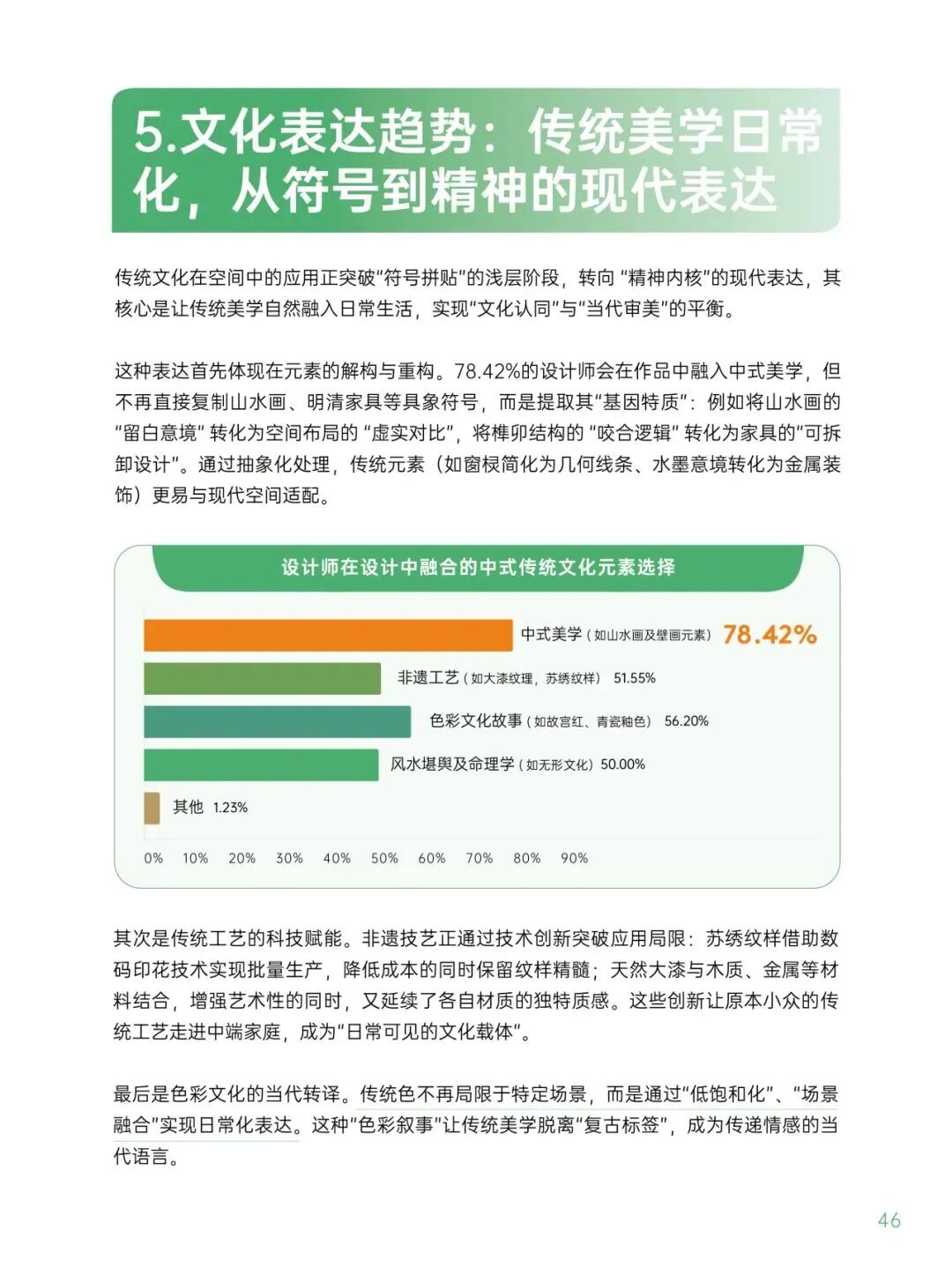 寰俊鍥剧墖_2025-09-16_113458_376.jpg