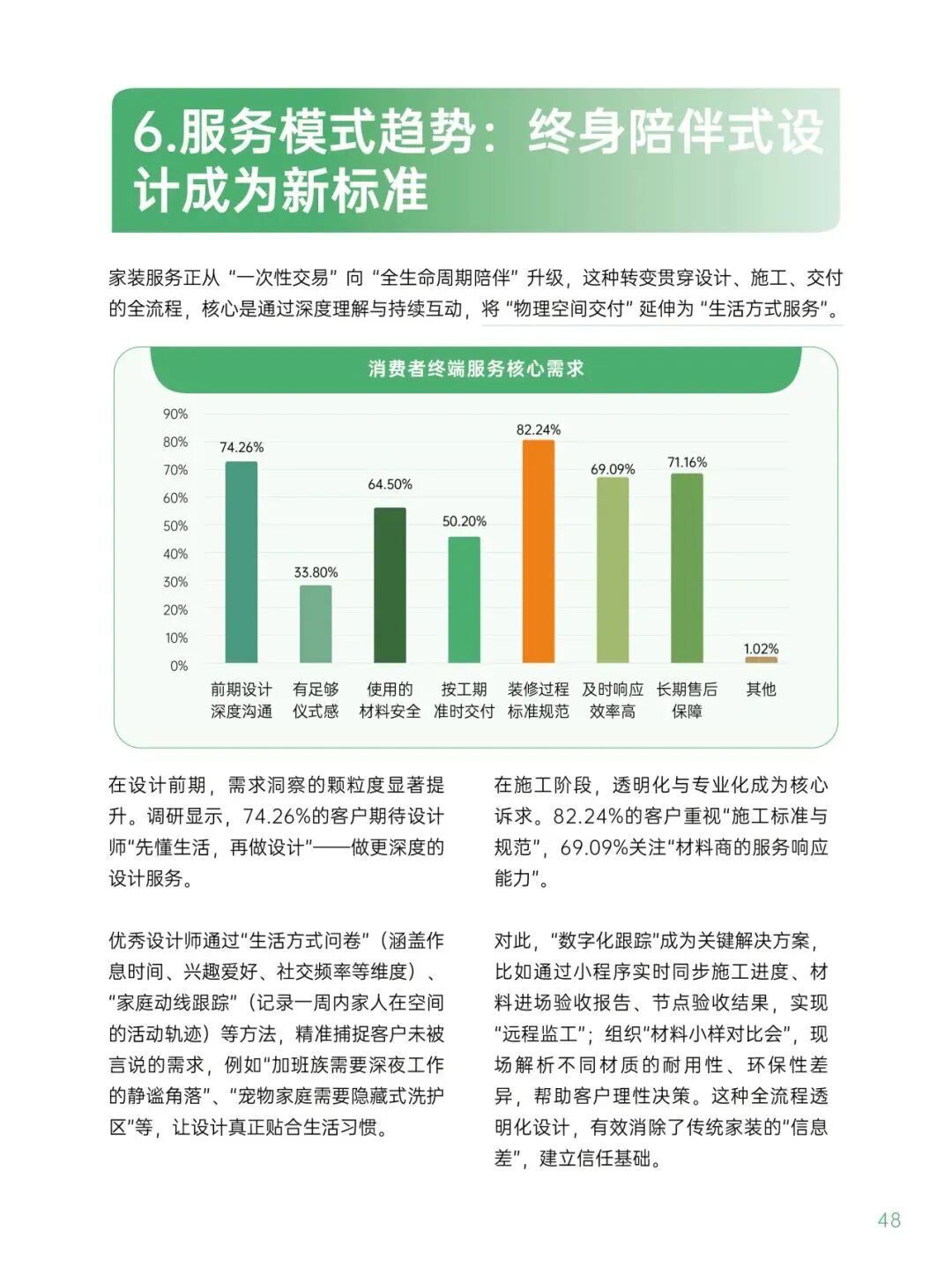 寰俊鍥剧墖_2025-09-16_113501_166.jpg