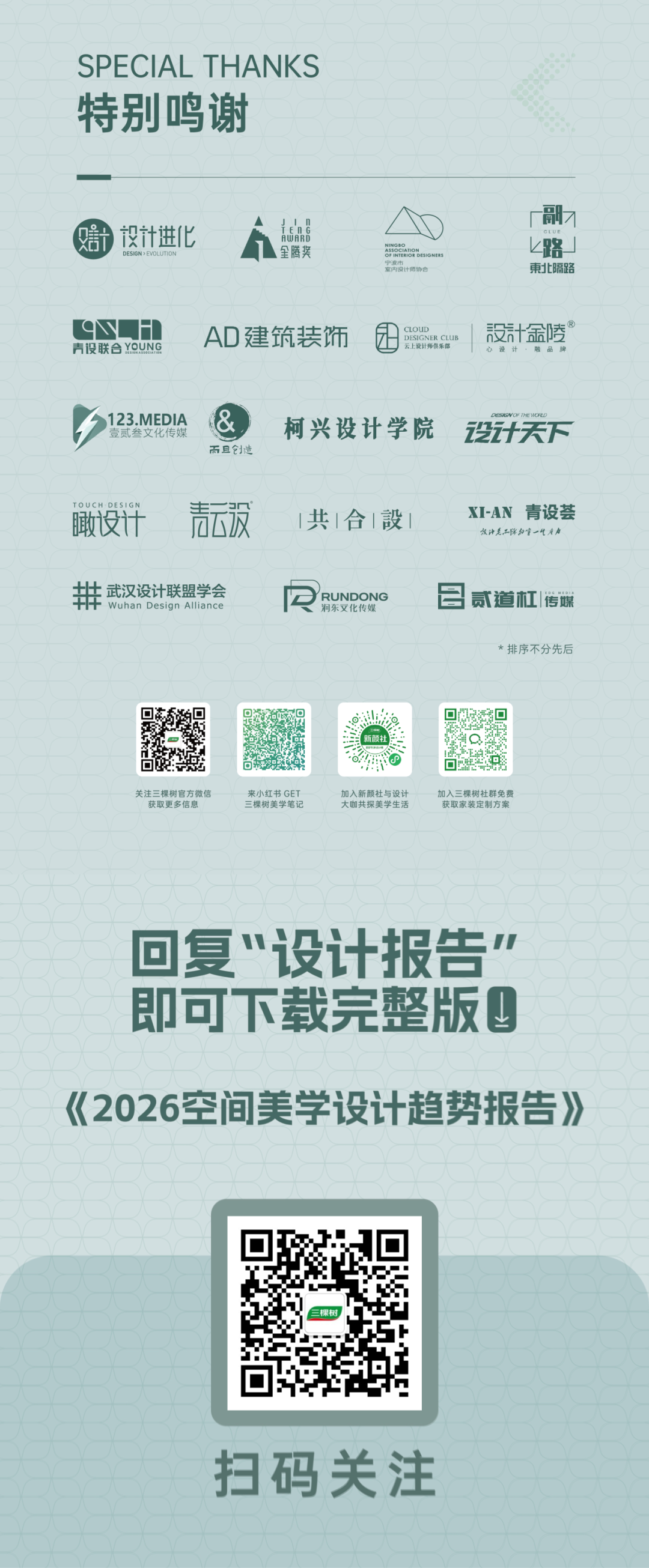 寰俊鍥剧墖_2025-09-16_113508_019.png