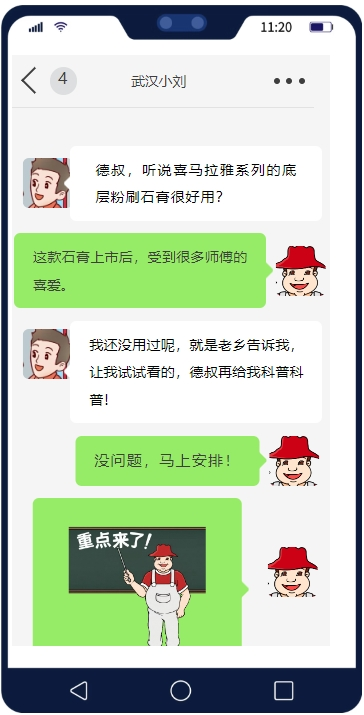 鍥剧墖24.png