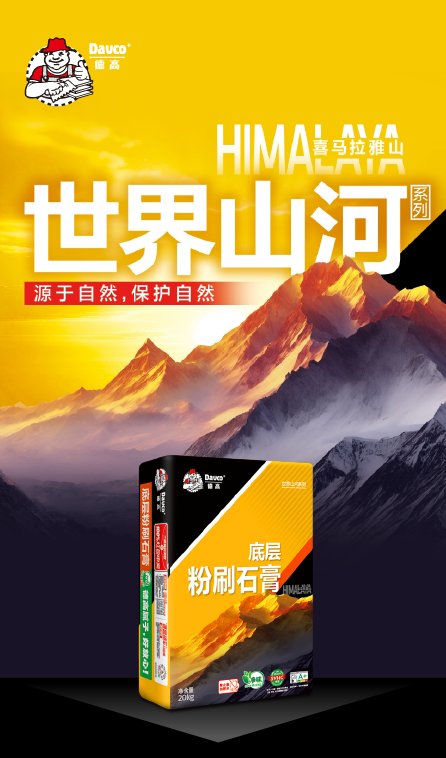 鍥剧墖25.png